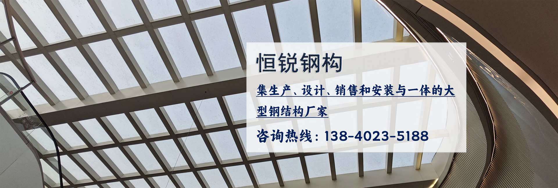 沈阳钢结构设计